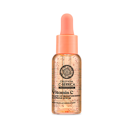 Plantilla-productos-NS-2 SÉRUM FACIAL HIDRATANTE CON CÁPSULA GLOW UP